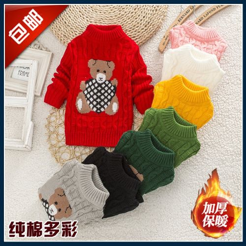 Pull enfant - Ref 2103289