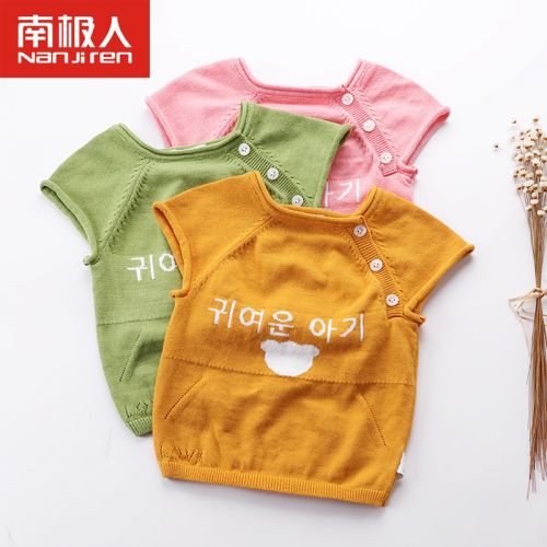 Pull enfant - Ref 2103294