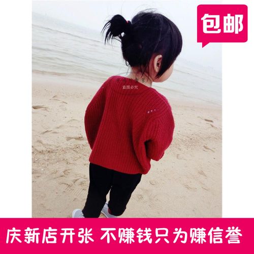 Pull enfant - Ref 2103306