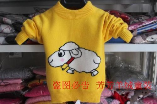 Pull enfant - Ref 2103308