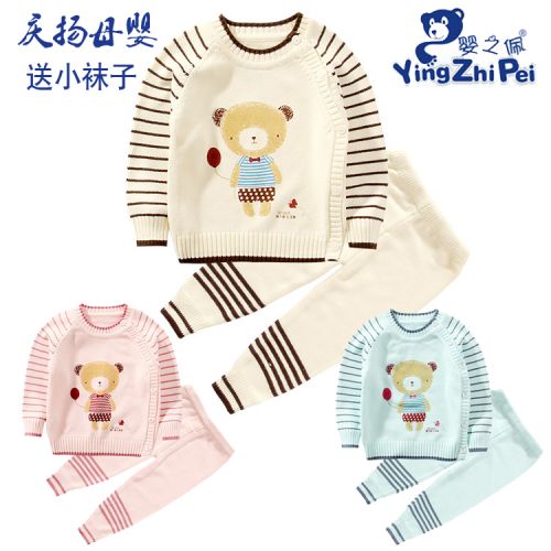 Pull enfant - Ref 2103320