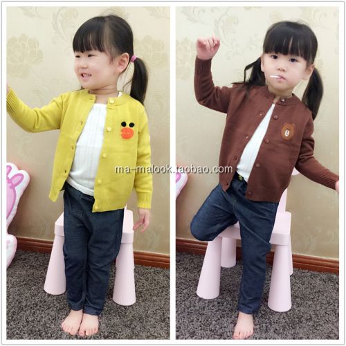 Pull enfant - Ref 2103331