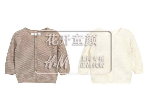 Pull enfant H&AMPM - Ref 2103347