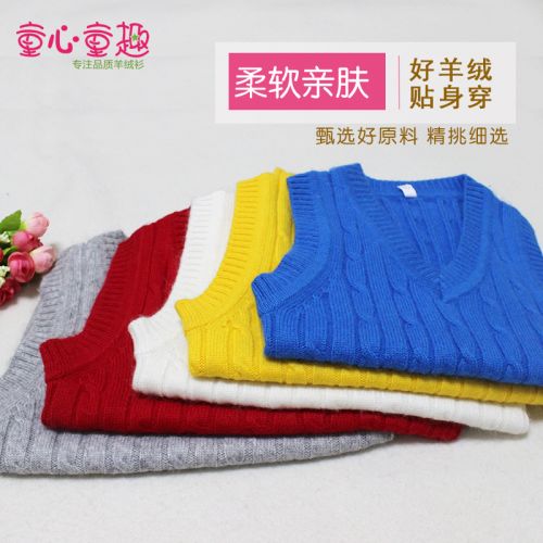 Pull enfant - Ref 2103365