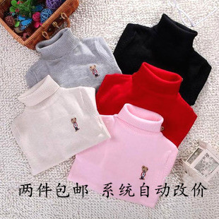 Pull enfant - Ref 2103373