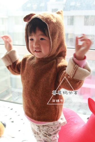 Pull enfant - Ref 2103387