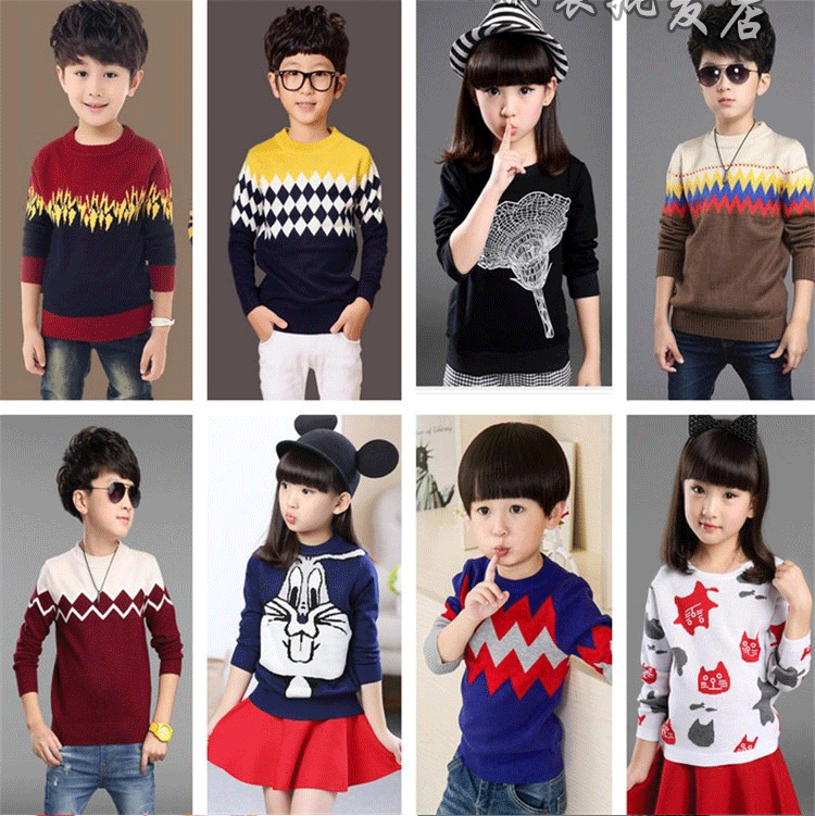 Pull enfant - Ref 2103388