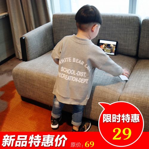 Pull enfant - Ref 2103443