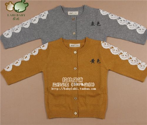 Pull enfant - Ref 2103474