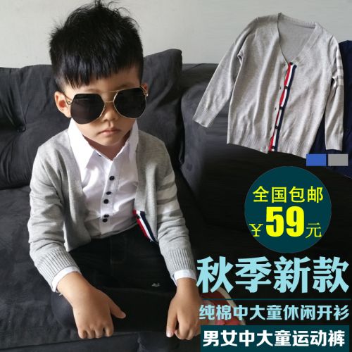 Pull enfant - Ref 2103484