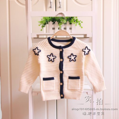 Pull enfant - Ref 2103495