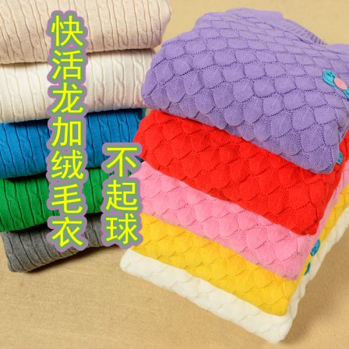 Pull enfant - Ref 2103497