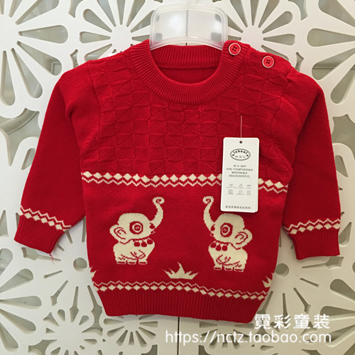 Pull enfant - Ref 2103500