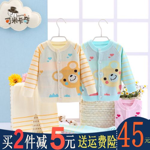 Pull enfant - Ref 2103512