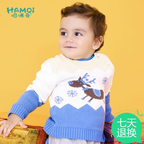 Pull enfant HAMQI à manche longue - Ref 2103566