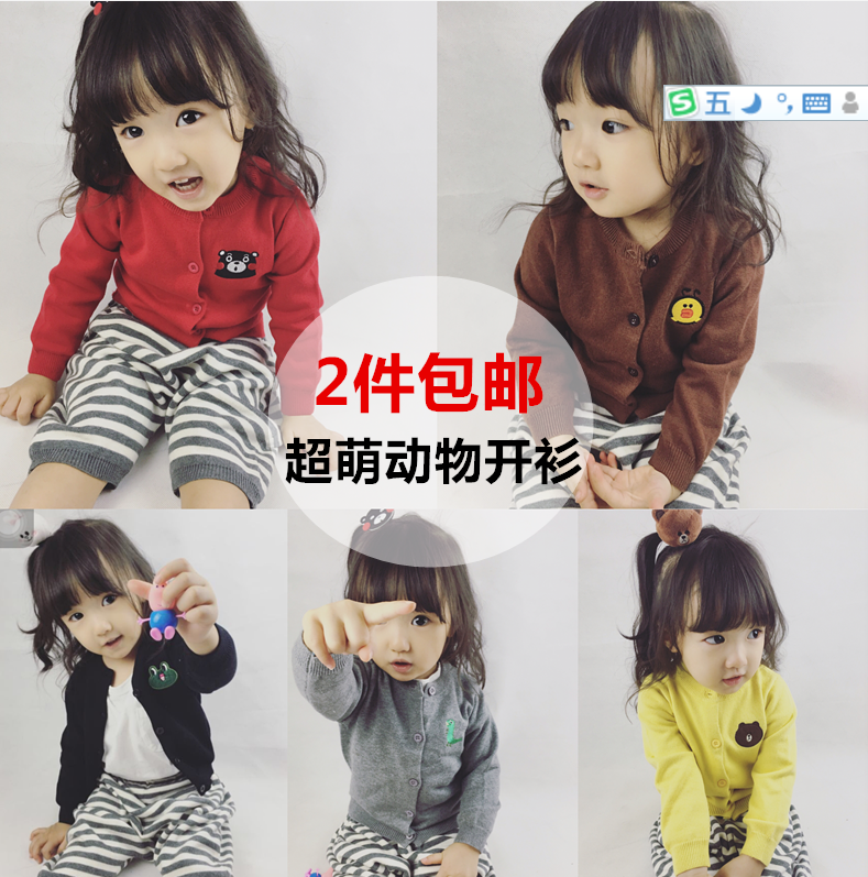 Pull enfant - Ref 2103567