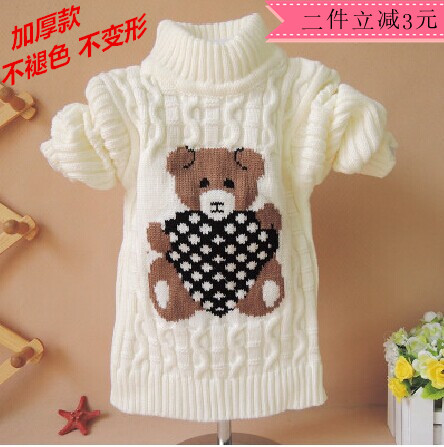Pull enfant - Ref 2103573