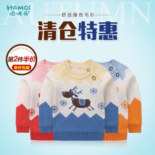 Pull enfant HAMQI à manche longue - Ref 2103589