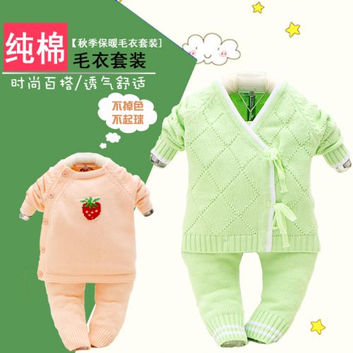 Pull enfant - Ref 2103600