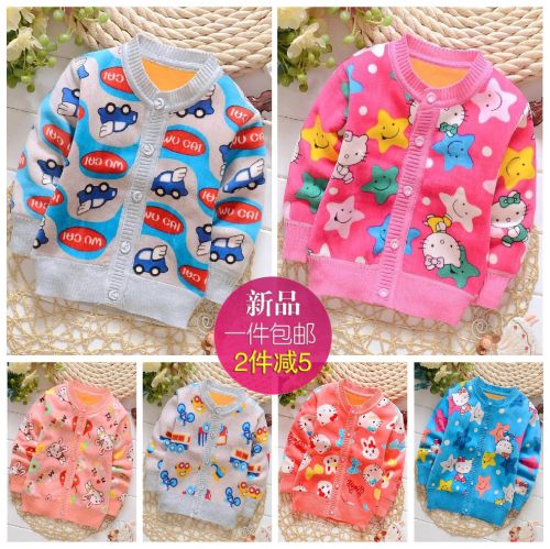 Pull enfant - Ref 2103613
