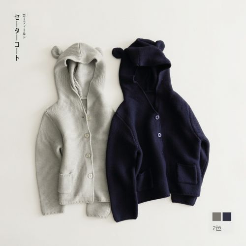 Pull enfant - Ref 2103619
