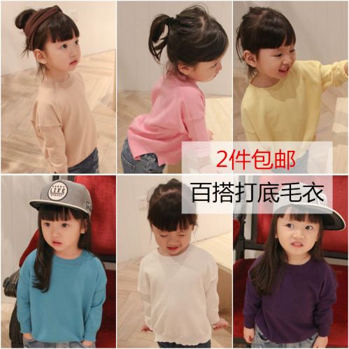 Pull enfant - Ref 2103632
