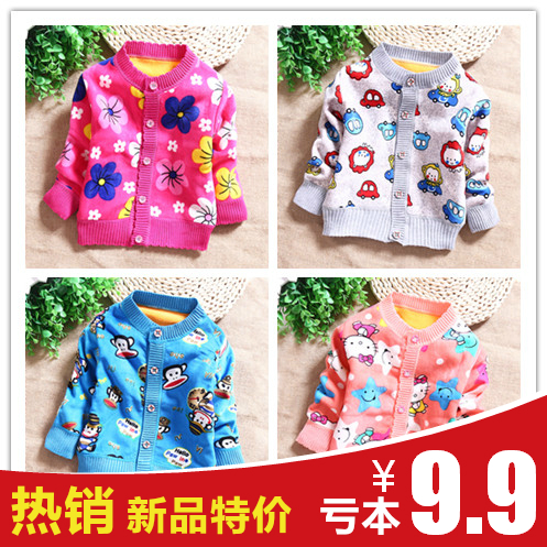 Pull enfant - Ref 2103637