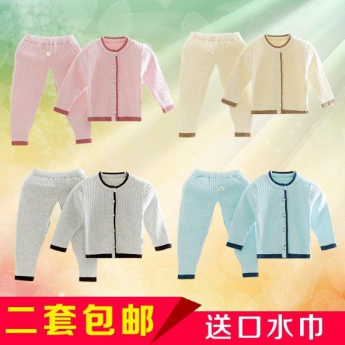 Pull enfant - Ref 2103643