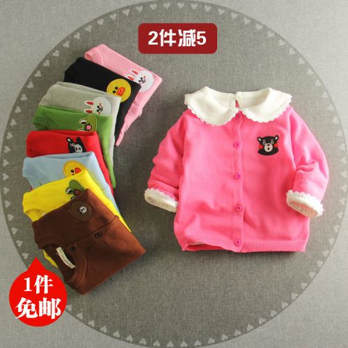 Pull enfant - Ref 2103644