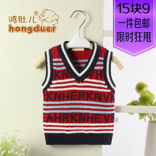 Pull enfant à sans manches - Ref 2103647