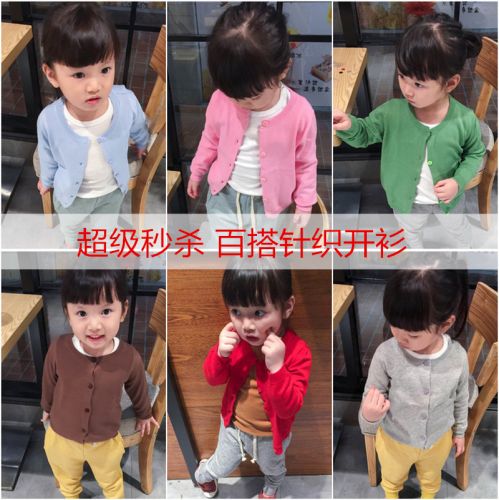 Pull enfant - Ref 2103653