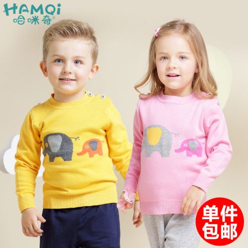 Pull enfant HAMQI à manche longue - Ref 2103657