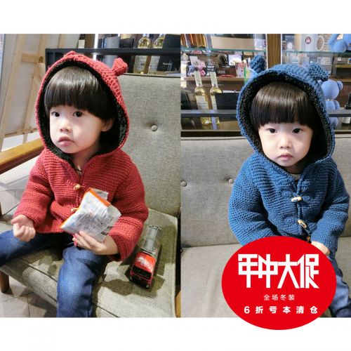 Pull enfant - Ref 2103675