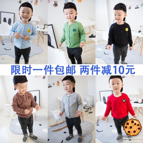 Pull enfant - Ref 2103679