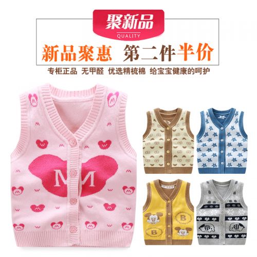 Pull enfant - Ref 2103682