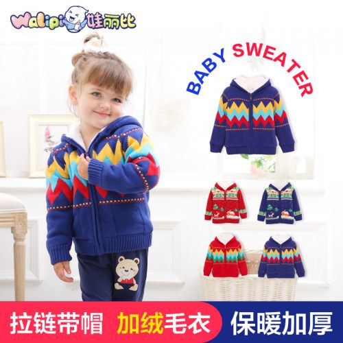 Pull enfant à manche longue - Ref 2103692