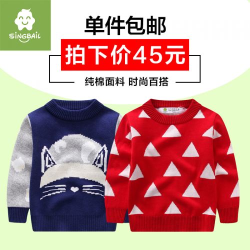 Pull enfant SINGBAIL à manche longue - Ref 2103703