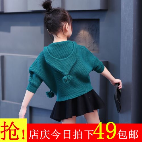 Pull fille - Ref 2103783