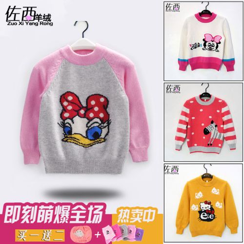 Pull fille - Ref 2103798