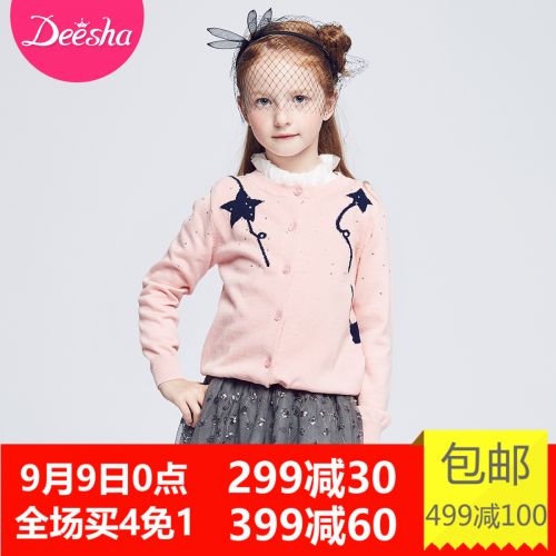 Pull fille DEESHA - Ref 2103806