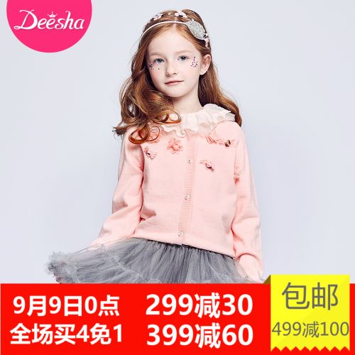 Pull fille DEESHA - Ref 2103834