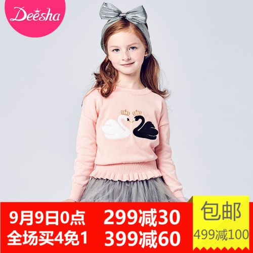 Pull fille DEESHA - Ref 2103838