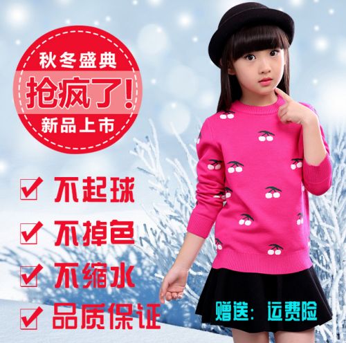 Pull fille - Ref 2103860