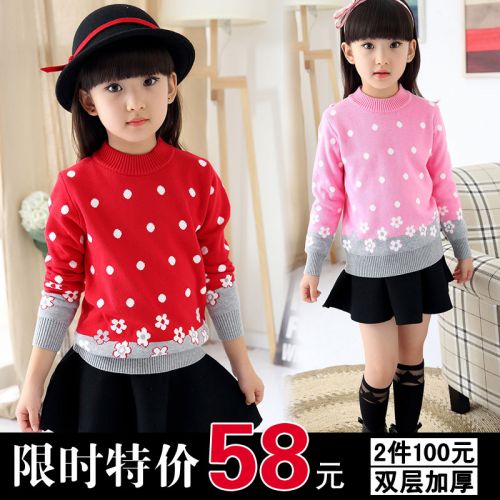 Pull fille - Ref 2103887