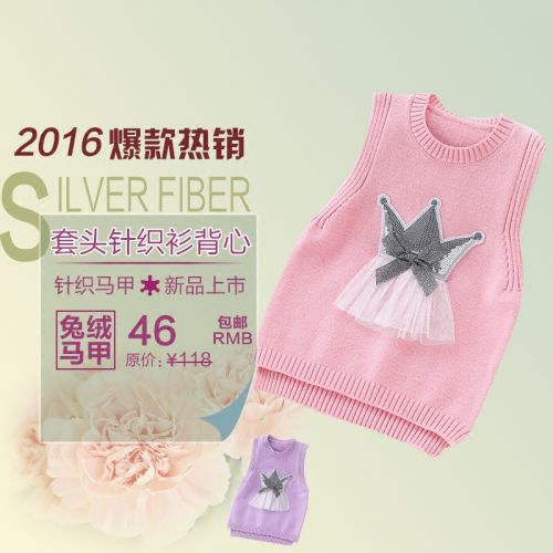 Pull fille - Ref 2103890