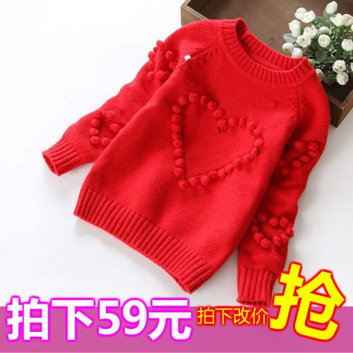 Pull fille - Ref 2103945