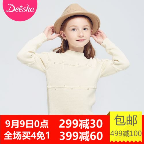 Pull fille DEESHA - Ref 2103963