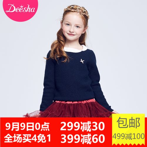 Pull fille DEESHA - Ref 2103967