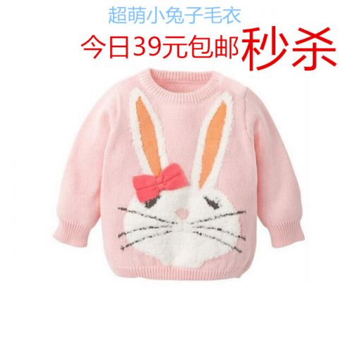Pull fille - Ref 2103973
