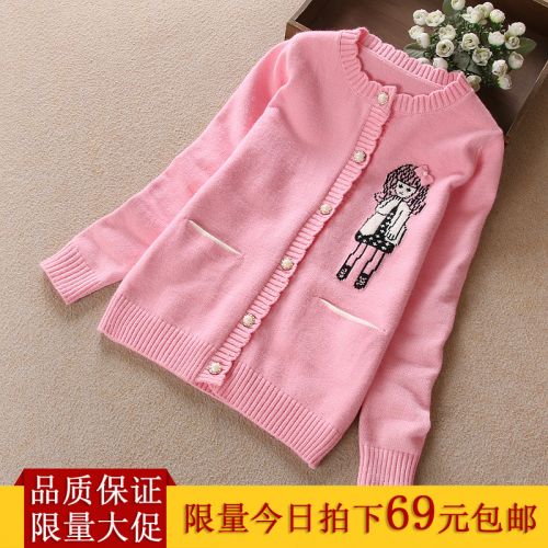 Pull fille - Ref 2103981